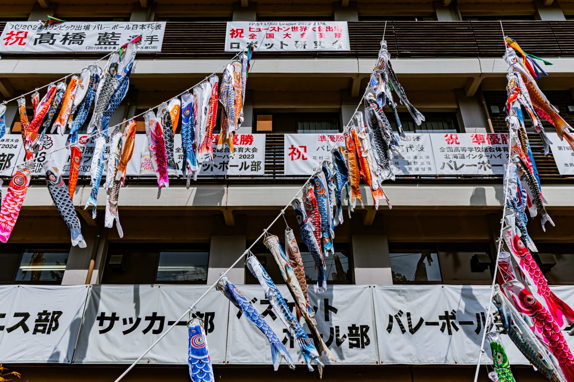 Kyoto, Japan