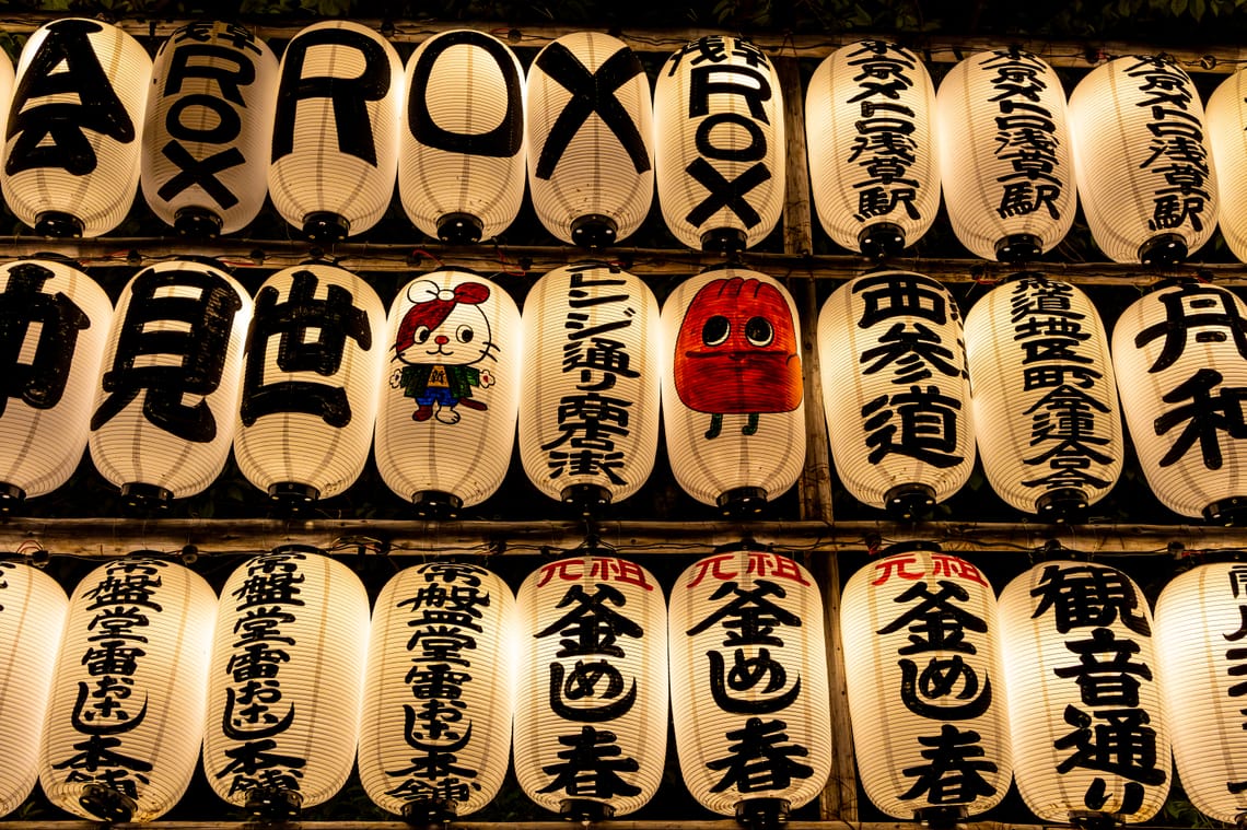 Tokyo, Japan