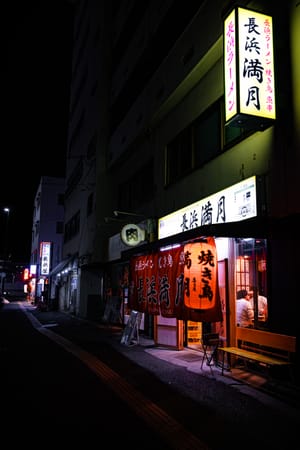 Fukuoka, Japan